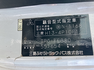 MITSUBISHI CANTER 2017