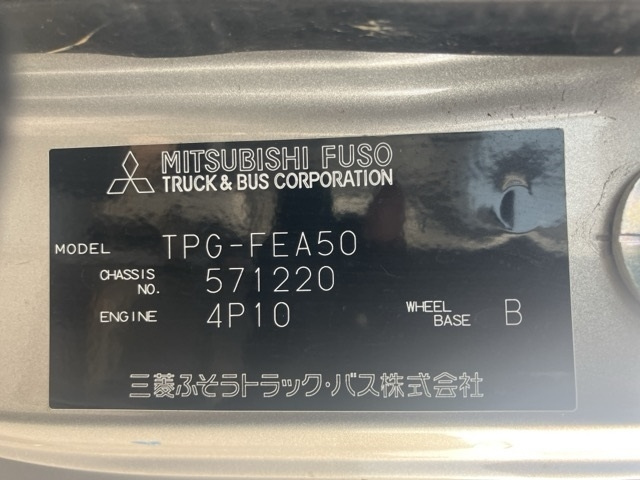 MITSUBISHI CANTER 2018