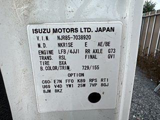 ISUZU ELF 2014