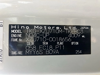 HINO DUTRO 2016
