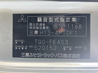 MITSUBISHI CANTER 2013