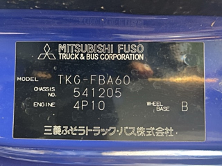 MITSUBISHI CANTER 2015