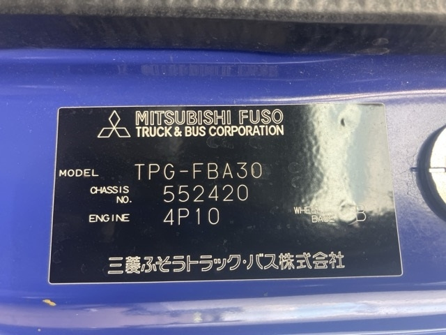 MITSUBISHI CANTER 2017