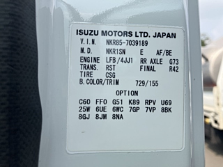 ISUZU ELF 2015