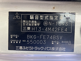 MITSUBISHI CANTER 2008