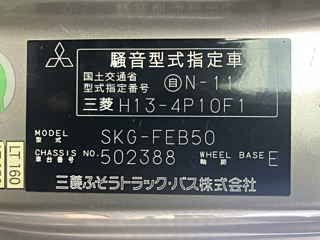 MITSUBISHI CANTER 2011