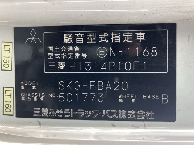 MITSUBISHI CANTER 2011