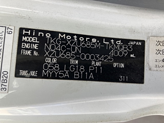 HINO DUTRO 2014
