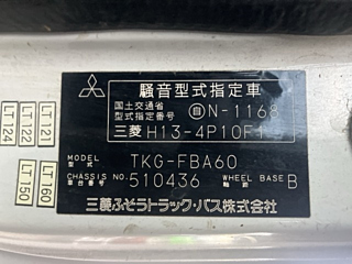 MITSUBISHI CANTER 2013