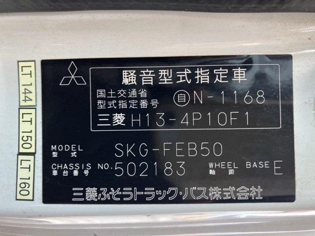 MITSUBISHI CANTER 2011