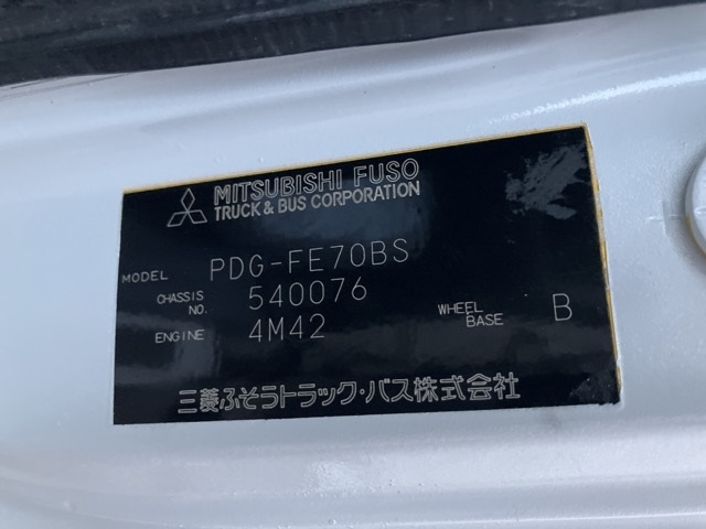 MITSUBISHI CANTER 2008