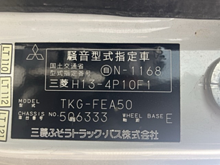 MITSUBISHI CANTER 2012