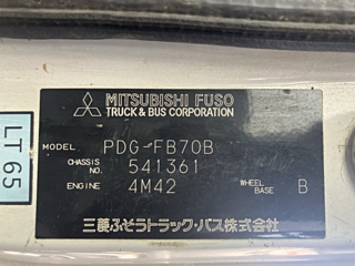 MITSUBISHI CANTER 2008