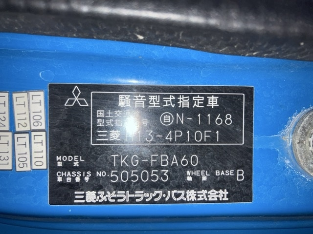 MITSUBISHI CANTER 2012