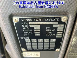 catalog-car-10