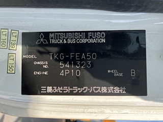MITSUBISHI CANTER 2015