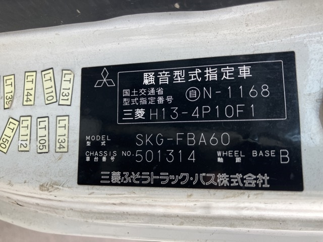 MITSUBISHI CANTER 2011