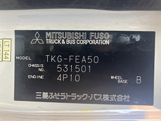 MITSUBISHI CANTER 2014