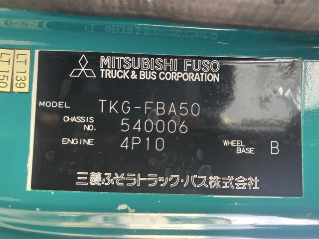 MITSUBISHI CANTER 2014