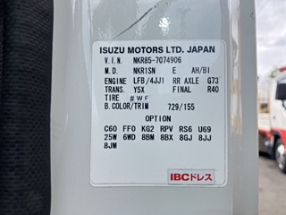 ISUZU ELF 2018