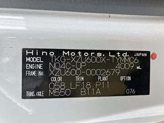 HINO DUTRO 2012