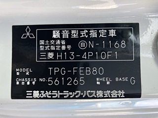 MITSUBISHI CANTER 2018