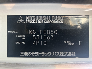 MITSUBISHI CANTER 2014