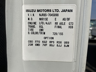 ISUZU ELF 2015