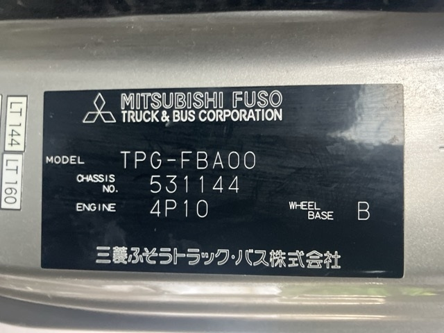 MITSUBISHI CANTER 2014