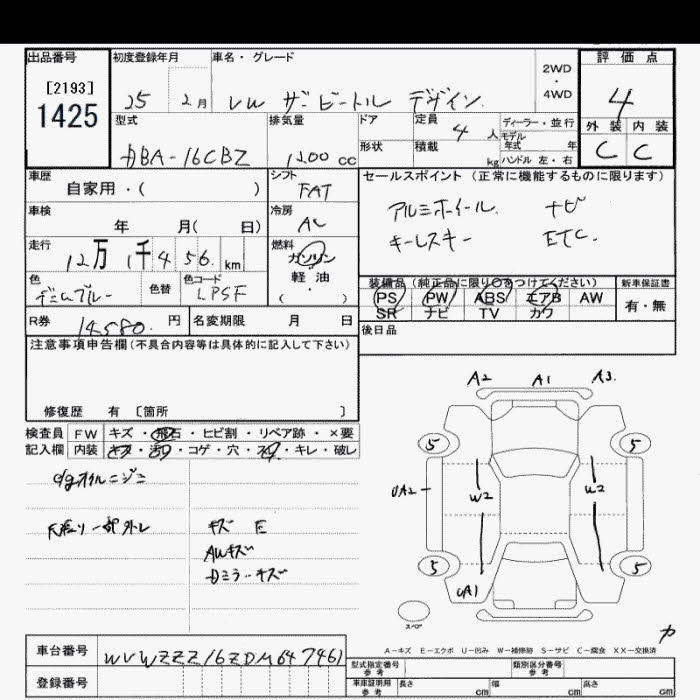 Аукционный лист VOLKSWAGEN THE BEETLE 2013