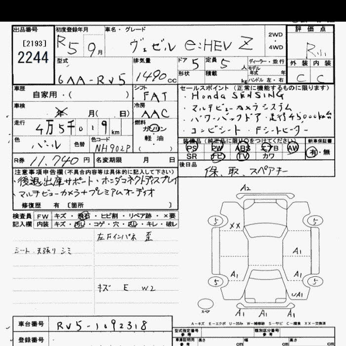 Аукционный лист HONDA VEZEL 2023