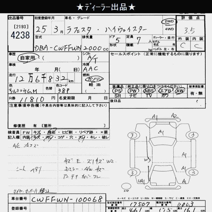 Аукционный лист NISSAN LAFESTA 2013