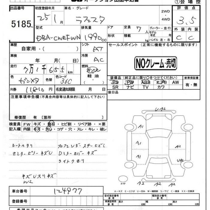 Аукционный лист NISSAN LAFESTA 2013