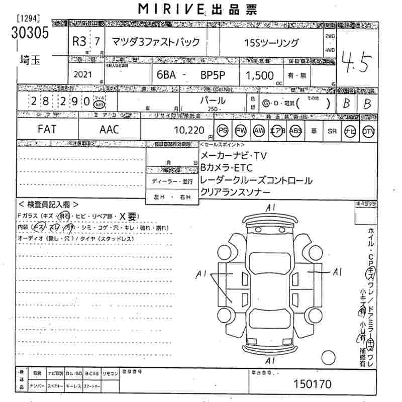 Аукционный лист MAZDA MAZDA3 2021