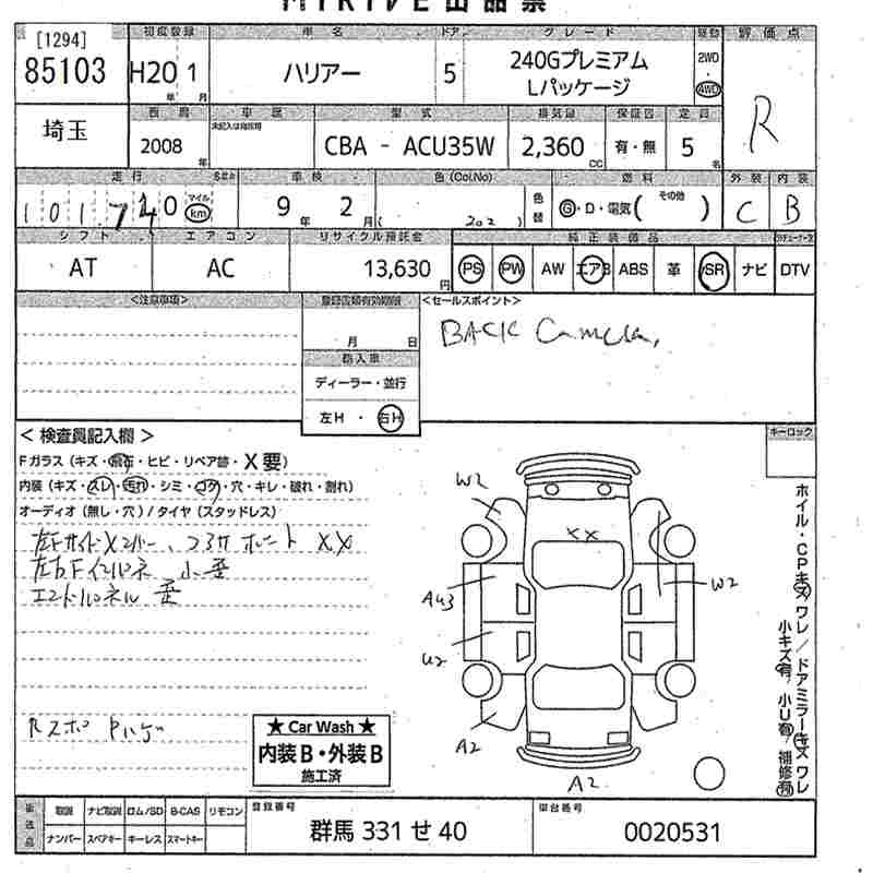 Аукционный лист TOYOTA HARRIER 2008