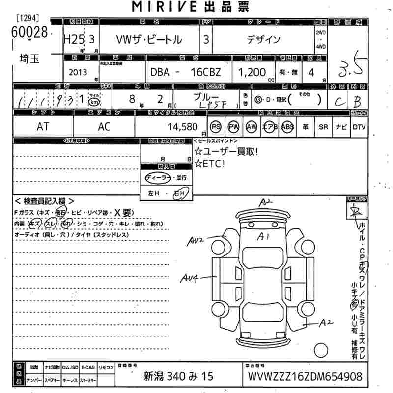 Аукционный лист VOLKSWAGEN THE BEETLE 2013
