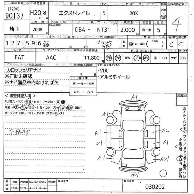 Аукционный лист NISSAN X-TRAIL 2008