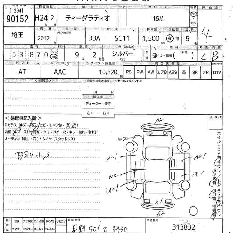 Аукционный лист NISSAN TIIDA LATIO 2012