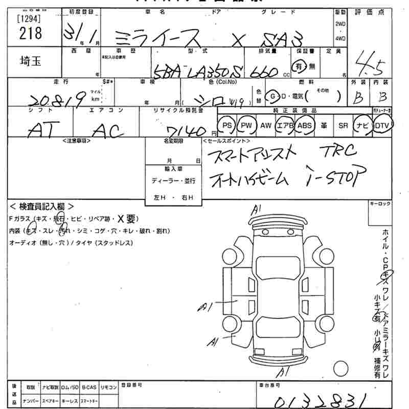 Аукционный лист DAIHATSU MIRA E S 2019