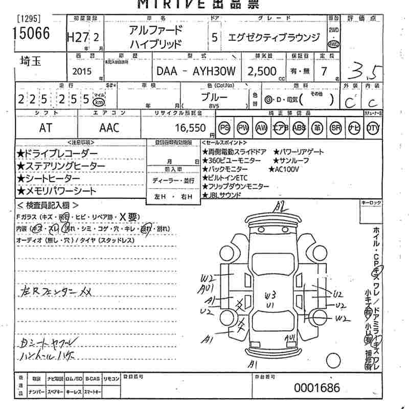Аукционный лист TOYOTA ALPHARD 2015
