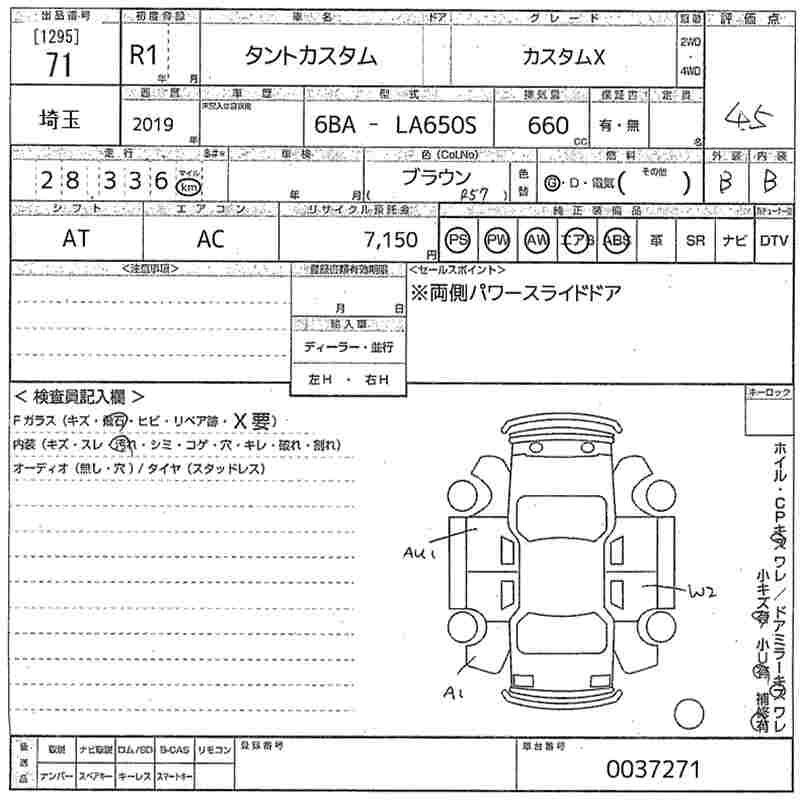 Аукционный лист DAIHATSU TANTO 2019