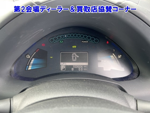 NISSAN LEAF 2017