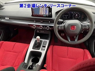 catalog-car-4