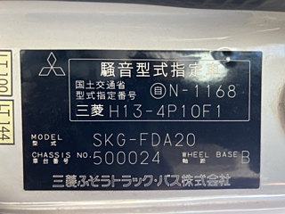 MITSUBISHI CANTER 2011
