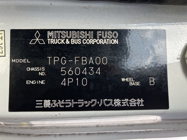 MITSUBISHI CANTER 2018