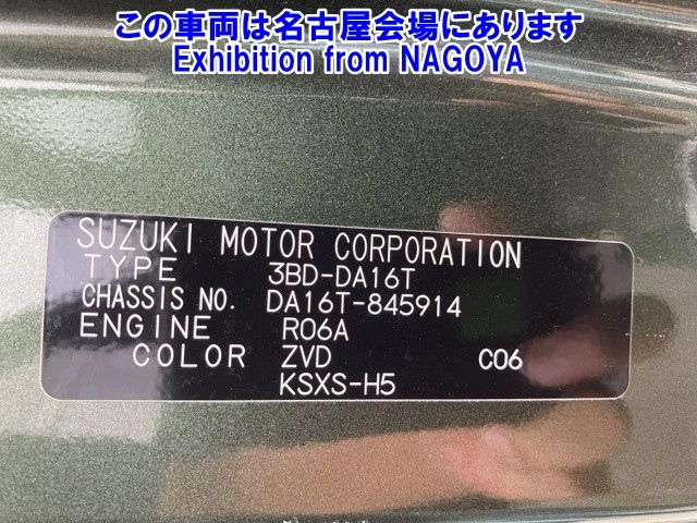SUZUKI CARRY TRUCK 2024