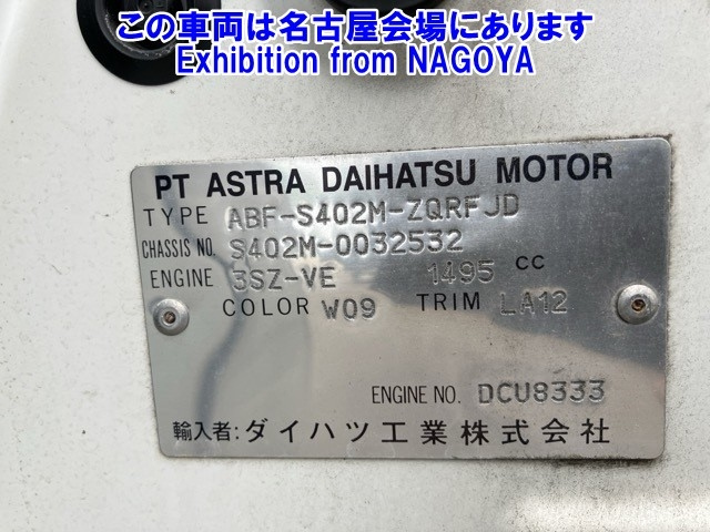 TOYOTA TOWN ACE VAN 2012