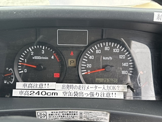 ISUZU ELF 2014