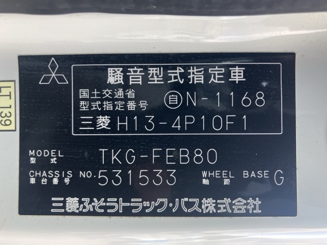 MITSUBISHI CANTER 2015