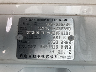 NISSAN ATLAS 2015